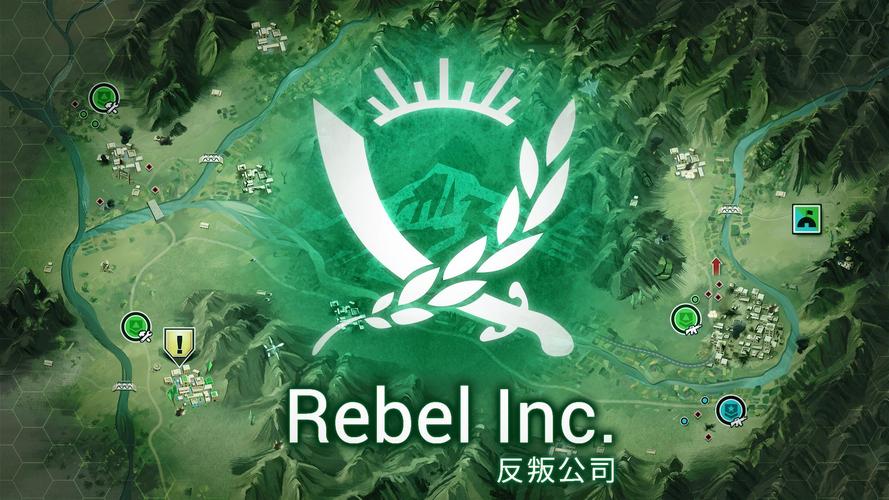 反叛公司中文版免费高清影视