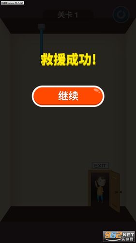救救宝宝红包清爽版