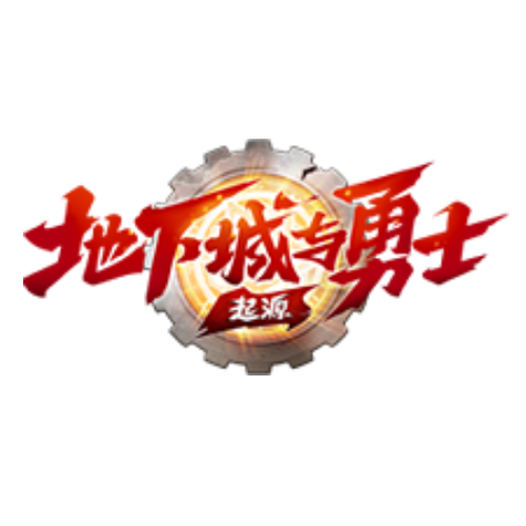 地下城勇士起源官网锦集