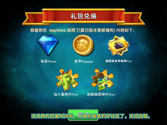 豌豆和平公益端口免费安装彩色版