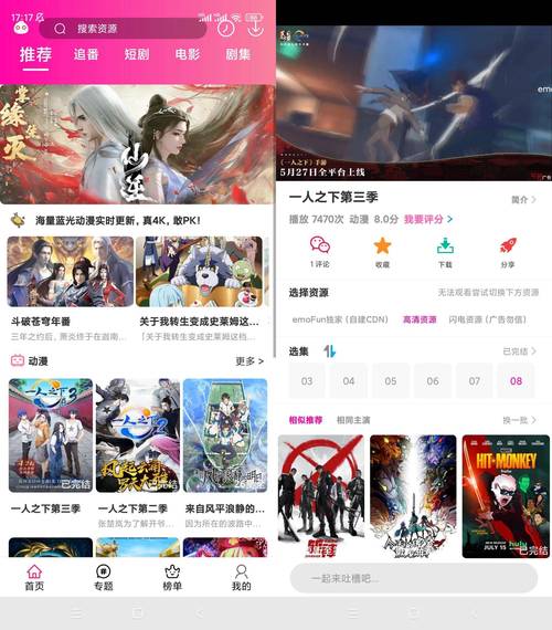 BGm38追番下载红包正版