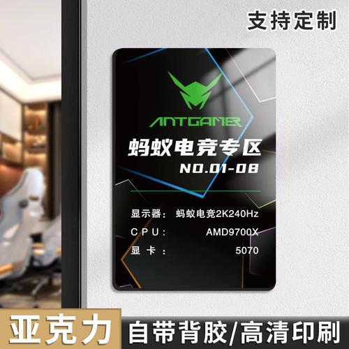 网吧单独包间怎么收费图标