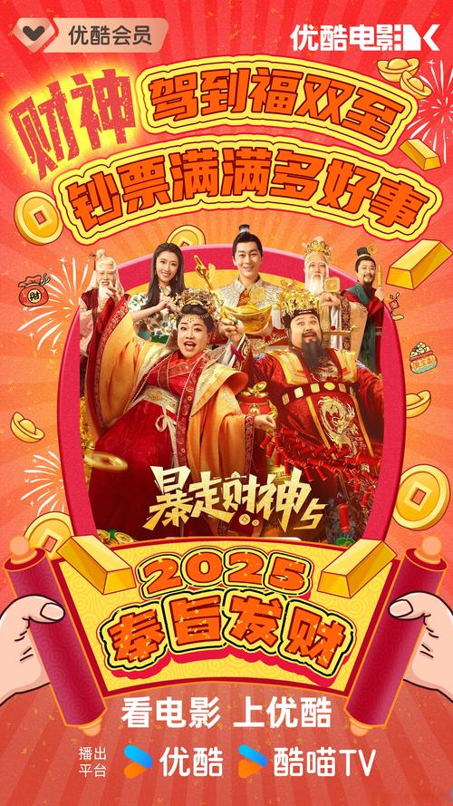 神仙电影大全经典赚钱版