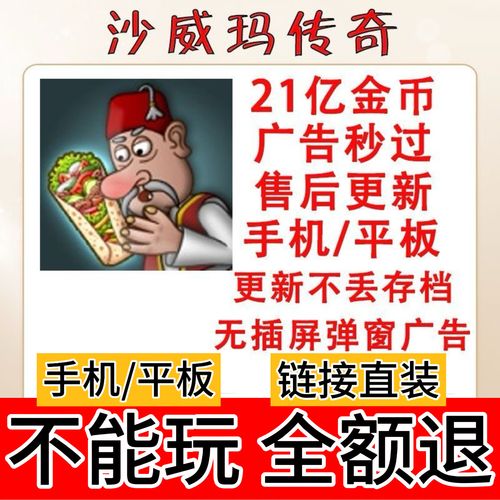金币大冒险赚钱版下载去广告