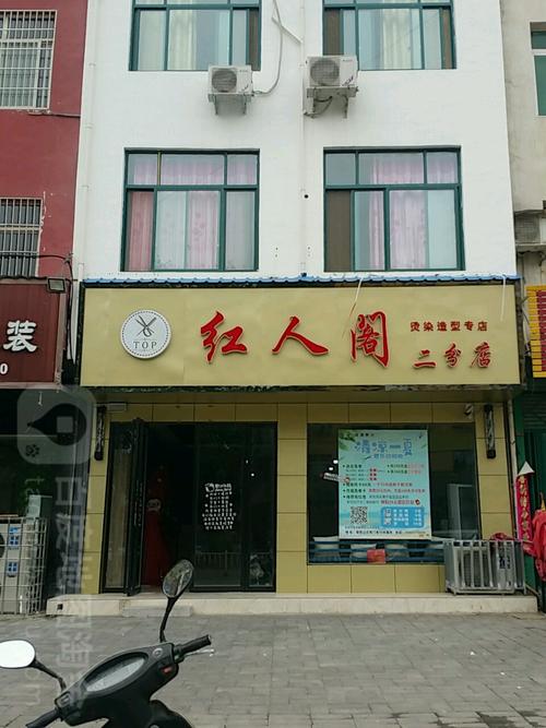 红人阁下载-红人阁缩略图