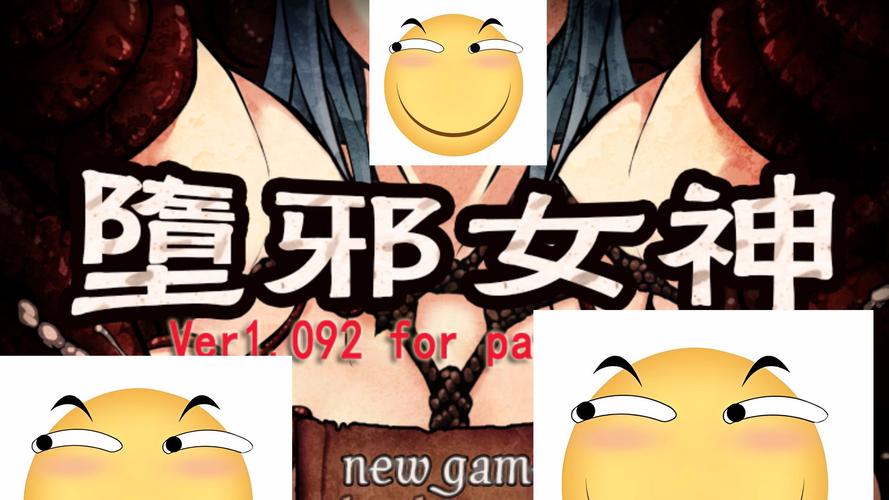 堕邪女神冷狐汉化步兵安卓版