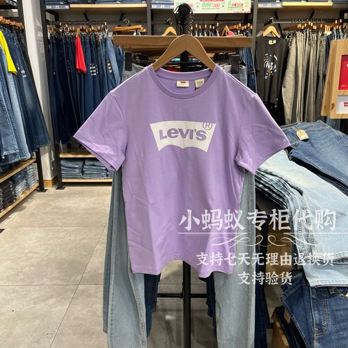紫色达人无限制版