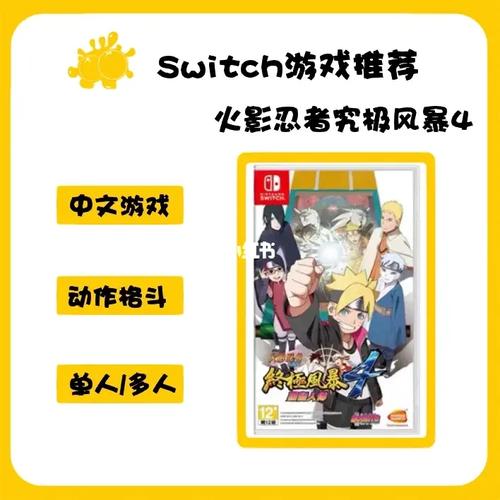 switch究极风暴4特典怎么兑换极速版截图