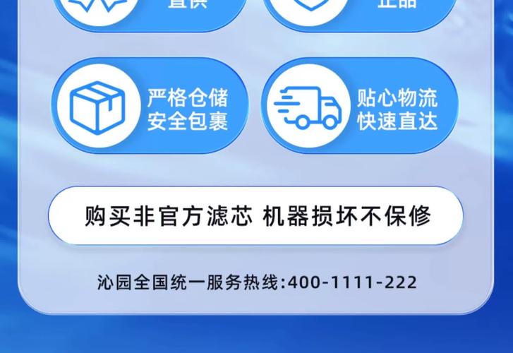 广告过滤器绿色版正版永久不升级