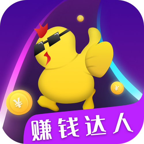 一米赚钱安卓版