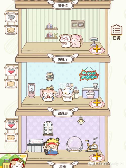 仓鼠公寓破解版无限金币无限奶酪最新版下载防走失