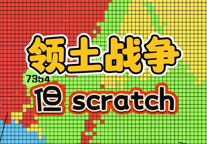 领土战争下载中文版极速版2023