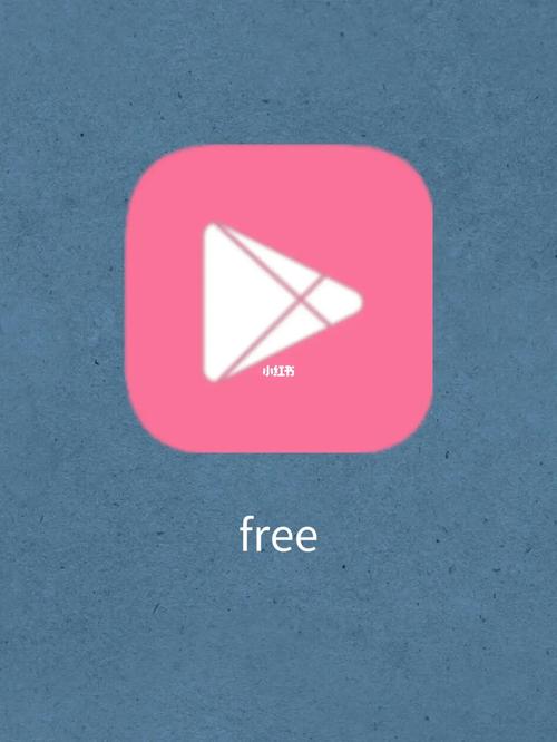 free影视手机版