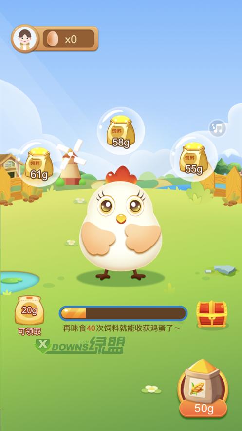 幸福养鸡场红包版免付费