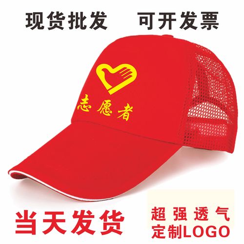 红帽青年转发版截图