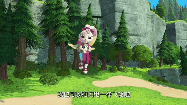 宇宙护卫队彩虹闪电小说光环加速版