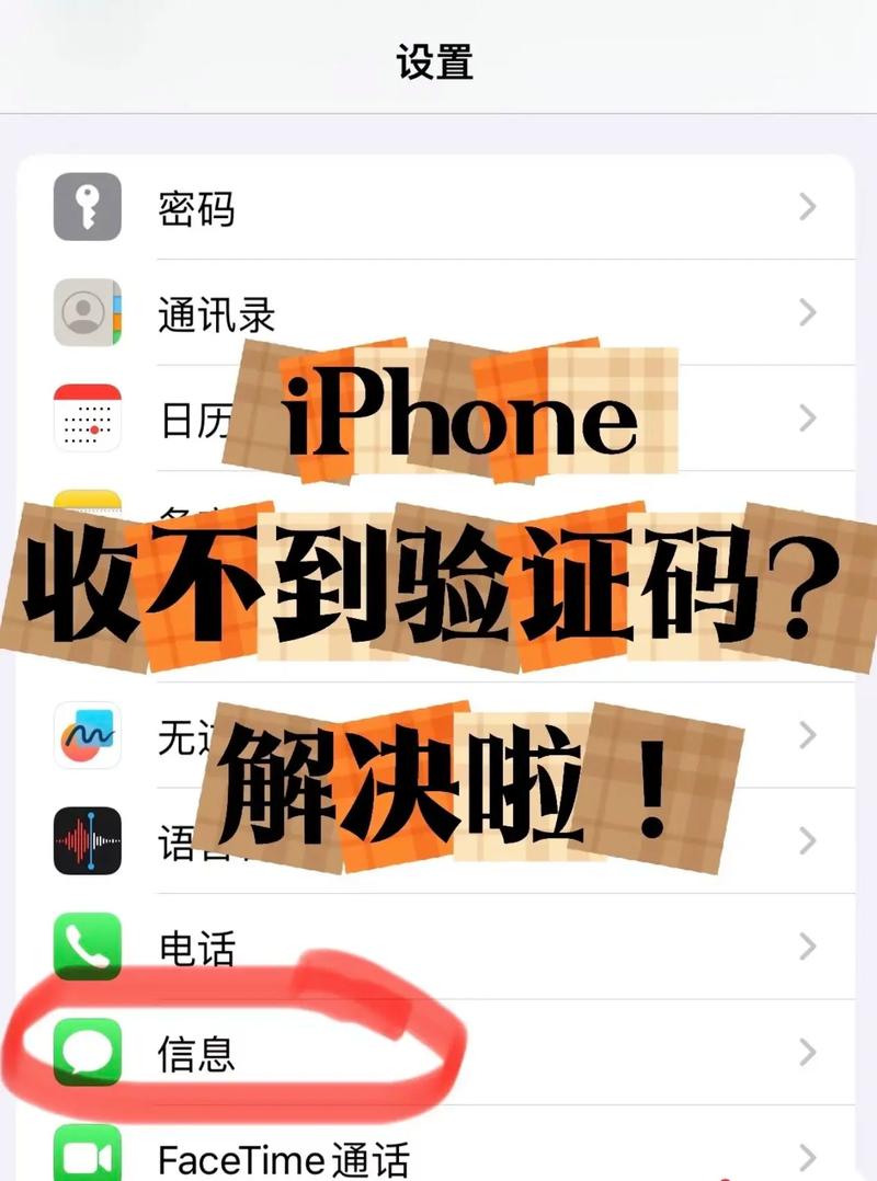 验证码收不到怎么解决光环加速版