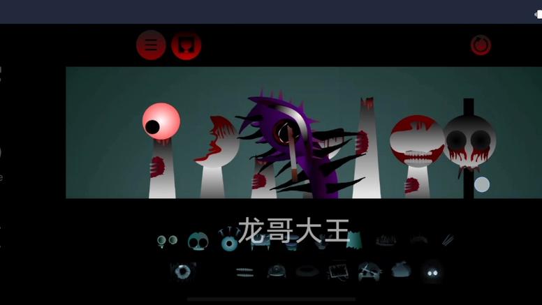 节奏盒子第7阶段下载入口赚钱版