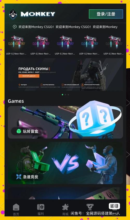 CSGO开箱模拟器破解版去广告版