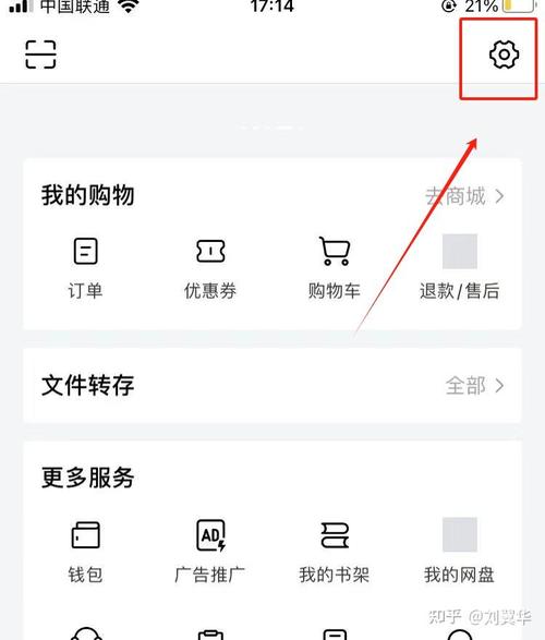 今日头条极速版怎么恢复出厂设置