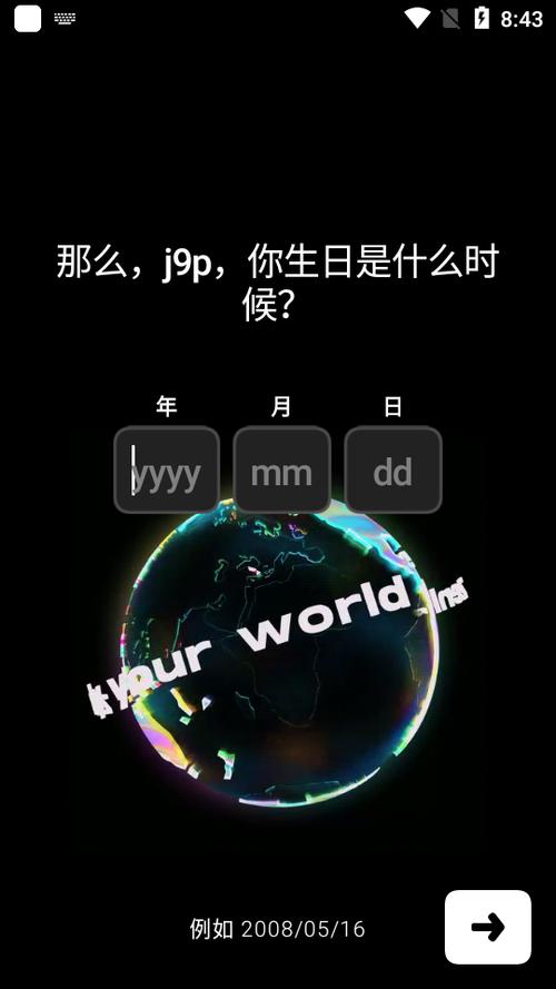 zenly里的挚友怎么来的无限金币版
