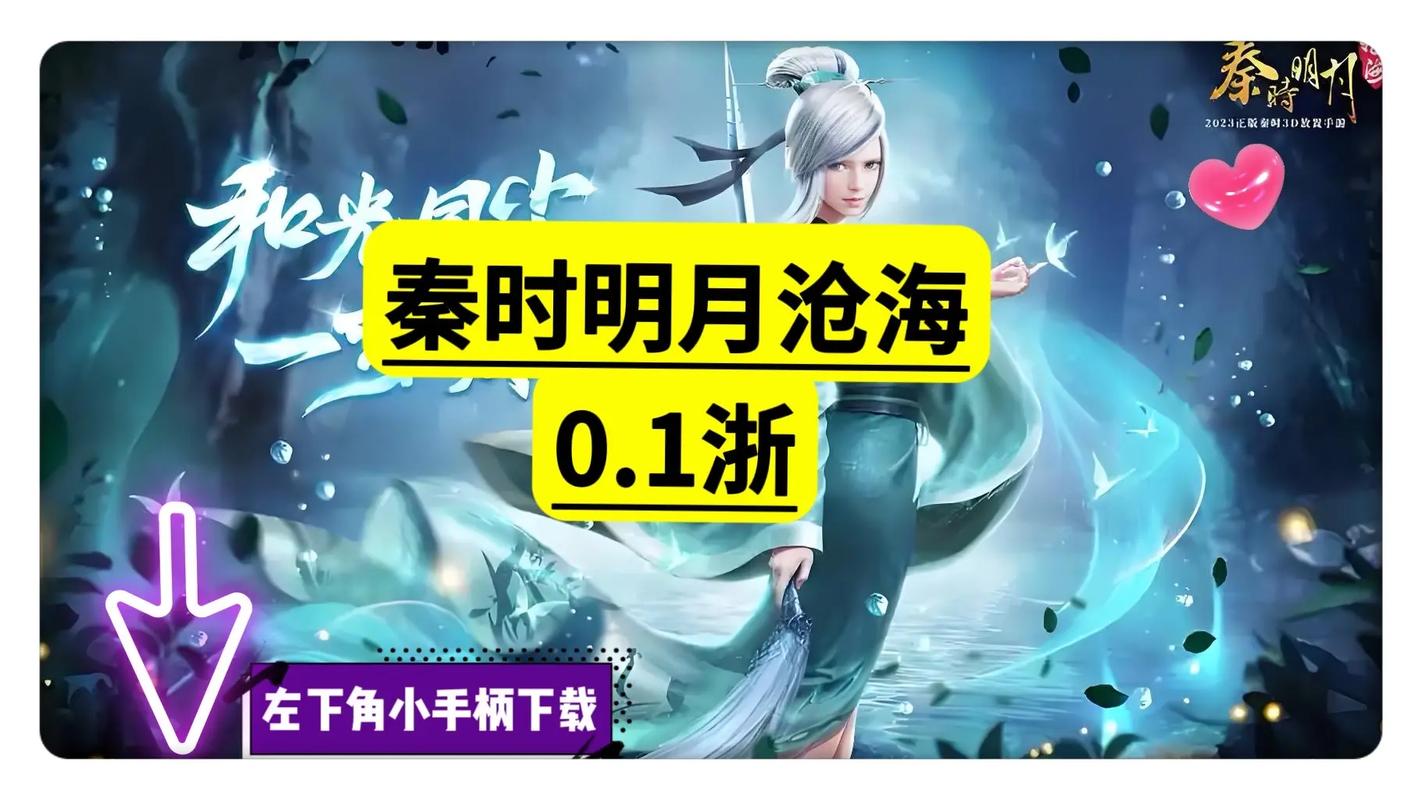 秦时明月沧海手游最强阵容推荐