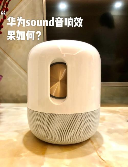 华为音响soundxnew赚红包版