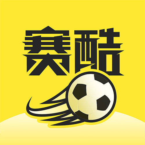 赛酷体育版本无病毒