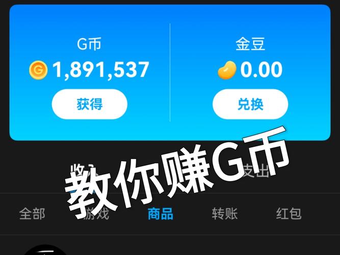放置传说无限G币内购破解免广告版