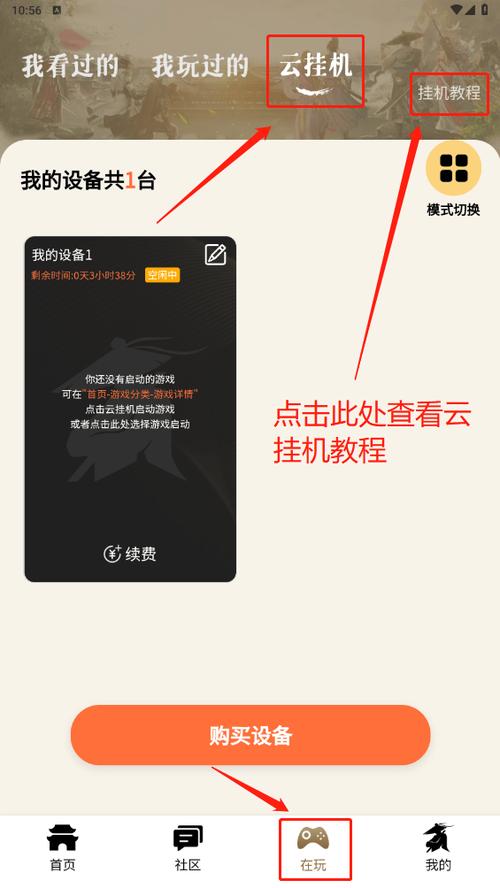 云端挂机机器人赚钱下载(云端挂机机器人赚钱下载安装)无删减版