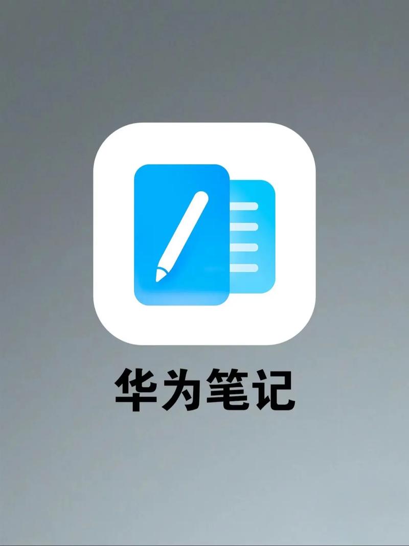 华为笔记本自带软件有哪些