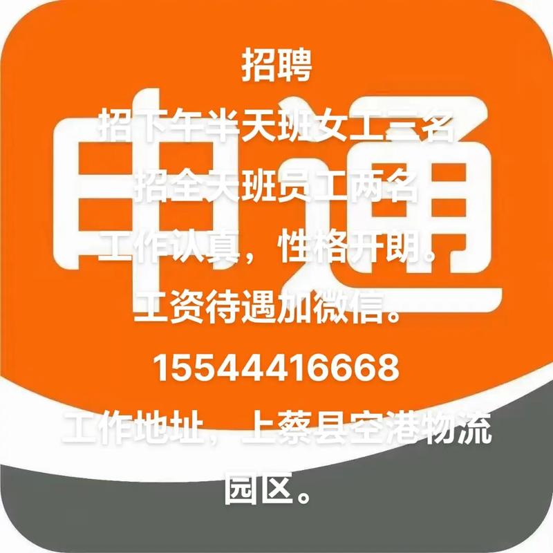厦门急招上午半天班女工净化版