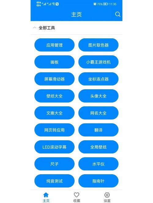 哒哒工具箱怎么永久免费安卓版