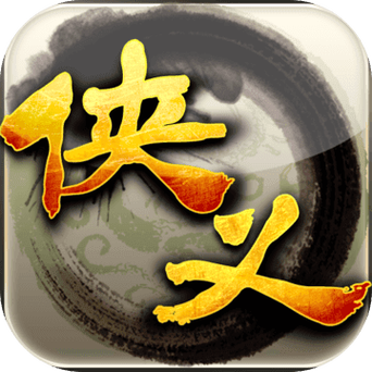 侠义OL流金专业版截图