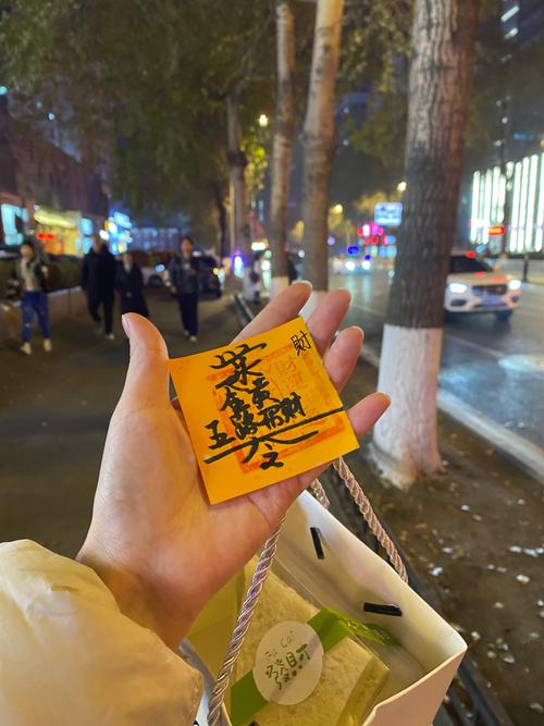 招财小道长红包版