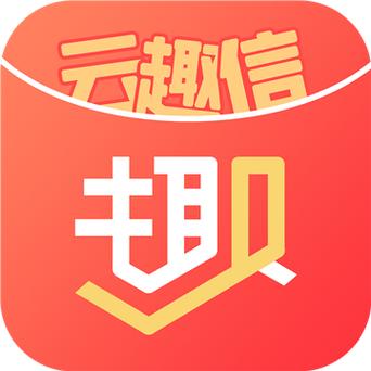云上赚赚彩色版