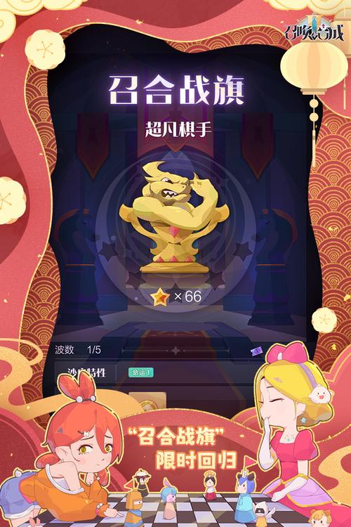 召唤与合成破解版内购无限钻石无限阅币截图