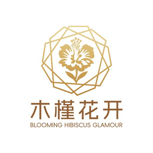 木槿软件库
