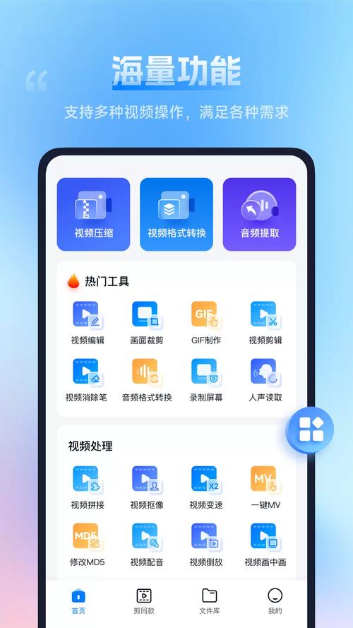 易转短视频红包版v2.0