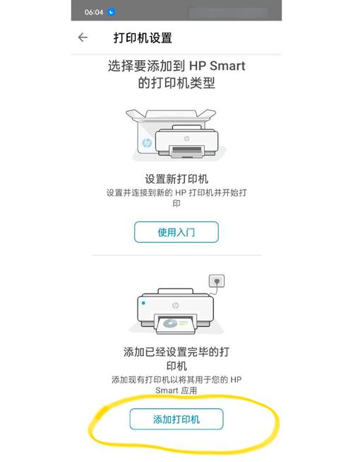 惠普2529打印机如何扫描修改版无限次数