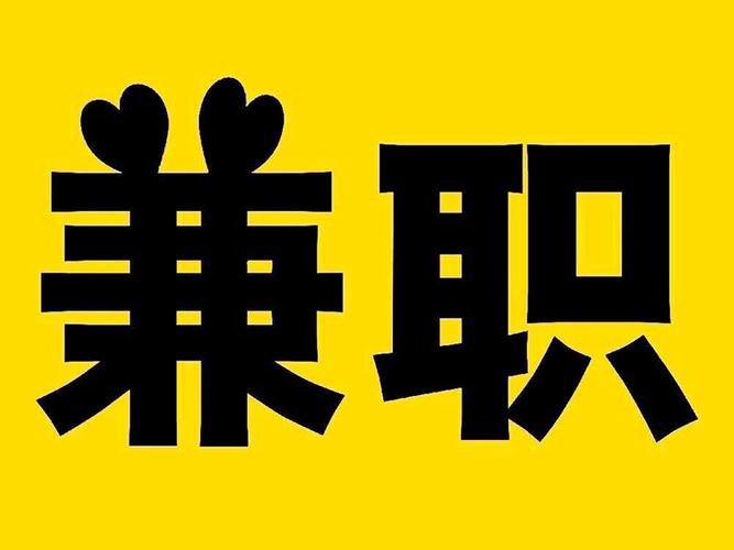 老哥稳全国兼职官网版黑色版免墙版截图