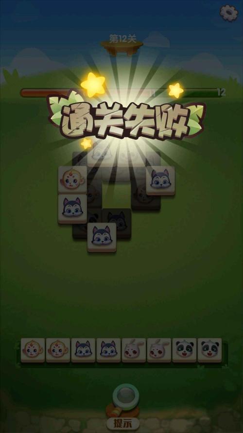 消消富翁红包版v1.0.5