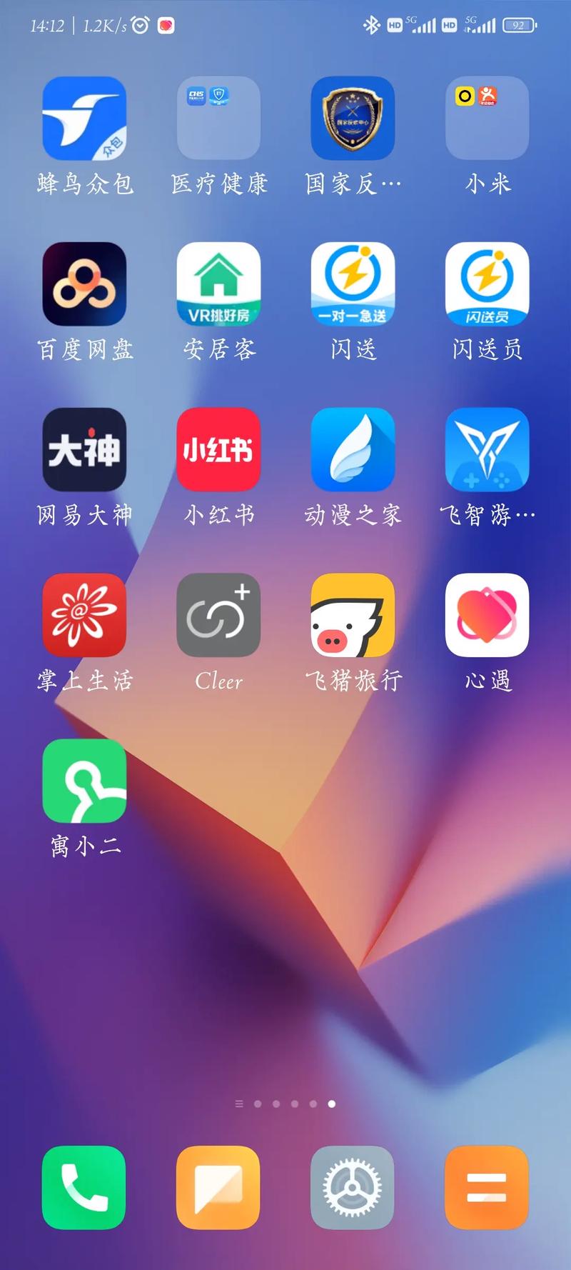 心遇破解版无限金币2024蓝色版无广告免费