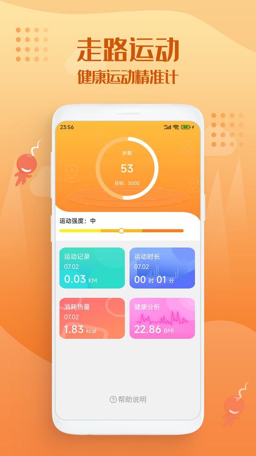 走路趣多多赚钱是真的吗?
