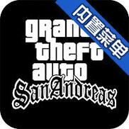 gtasa钢铁侠模组下载最新版免付费
