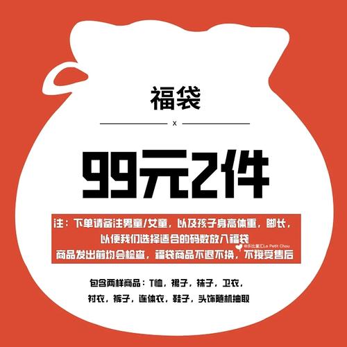 乐抢福袋赚钱