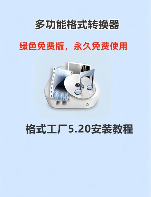 格式工厂格式转换器赚红包版