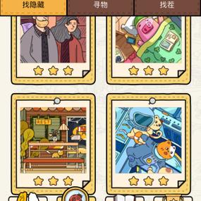 脑洞大侦探官方正版