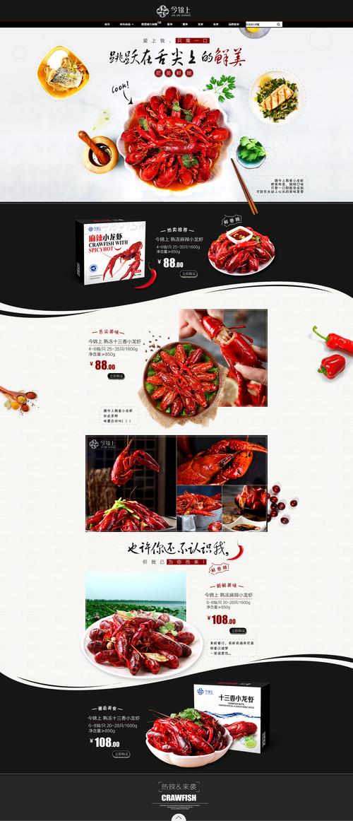 小龙虾自动挂机赚钱