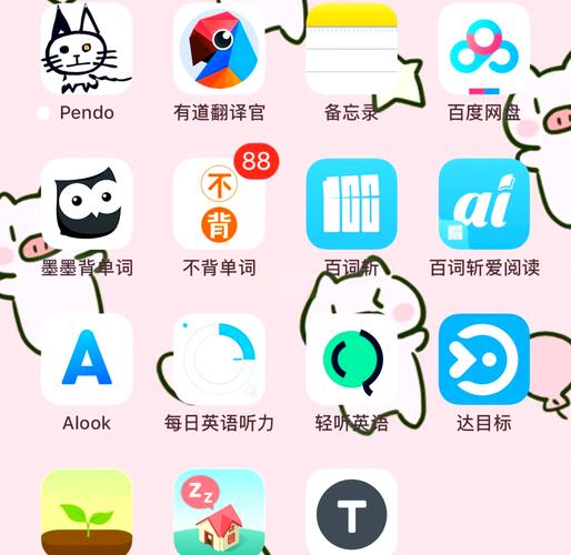 高中背英语单词的软件免卡密